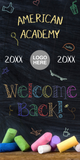 Banner - Chalkboard